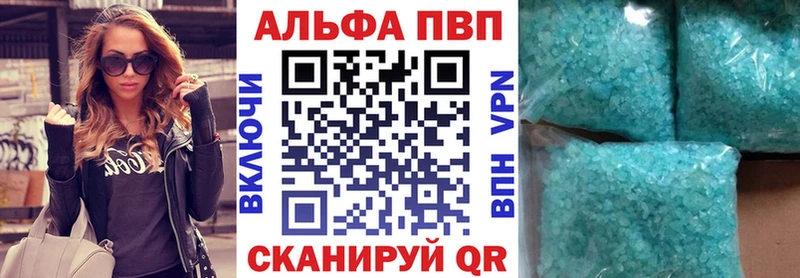 даркнет состав  где найти наркотики  блэк спрут как зайти  Белгород  Alfa_PVP мука 