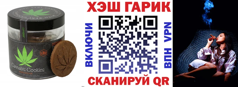 купить  сайты  Белгород  Печенье с ТГК марихуана 