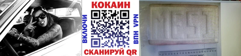 магазин    Белгород  COCAIN Fish Scale 