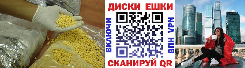 где можно купить наркотик  Белгород  Ecstasy 99% 