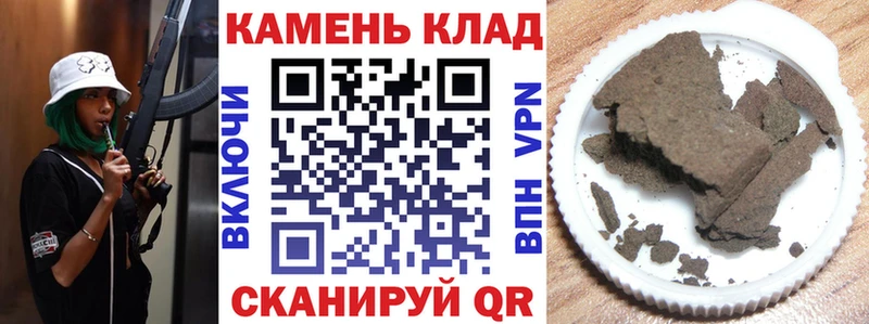 ГАШ гашик  где продают наркотики  нарко площадка состав  Белгород 