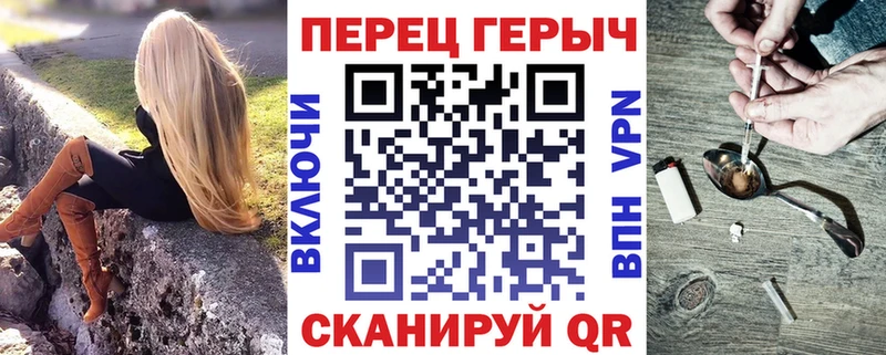 где купить   Белгород  ГЕРОИН белый 
