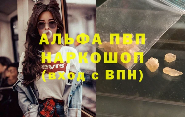 скорость mdpv Алексин