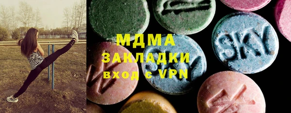 скорость mdpv Алексин