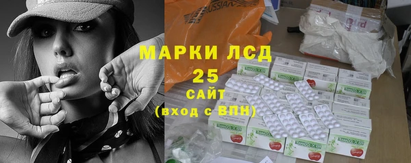скорость mdpv Алексин