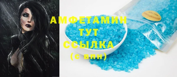 скорость mdpv Алексин