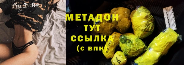 скорость mdpv Алексин