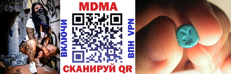 blacksprut ССЫЛКА Белгород MDMA Molly купить закладку
