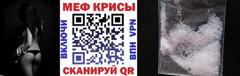 купить Белгород МЕГА рабочий сайт МЯУ-МЯУ mephedrone
