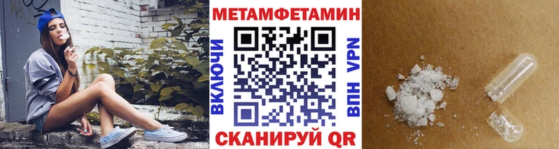 Метамфетамин пудра дарнет шоп Белгород