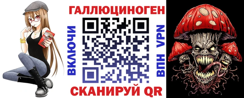 блэк спрут сайт  Белгород  Галлюциногенные грибы ЛСД 