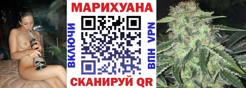 купить наркотики сайты  Белгород  Марихуана план 